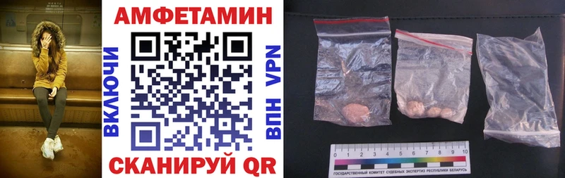 Купить  Кудымкар  АМФЕТАМИН 98% 