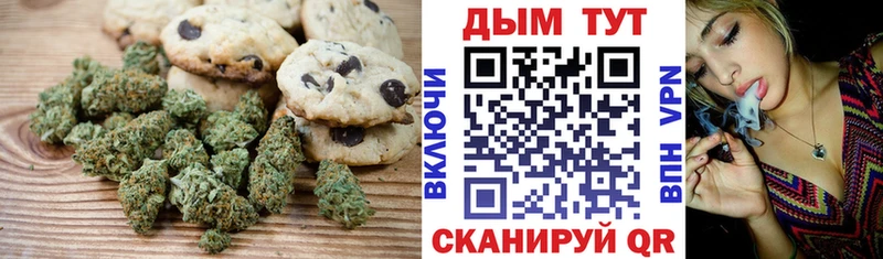 Купить закладки  Кудымкар  Еда ТГК конопля 