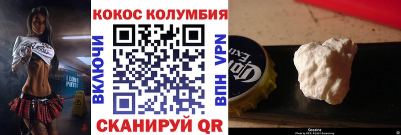 Кокаин Боливия  Купить где  Кудымкар 