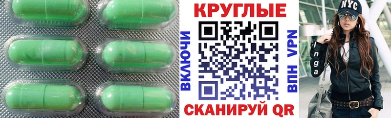 Купить где  Кудымкар  Ecstasy DUBAI 