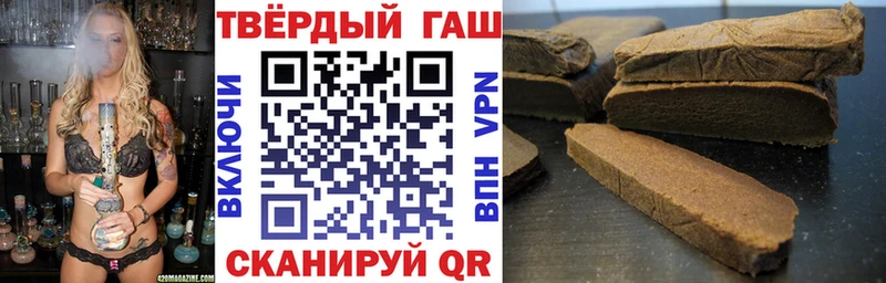 Купить закладки  Кудымкар  ГАШ hashish 