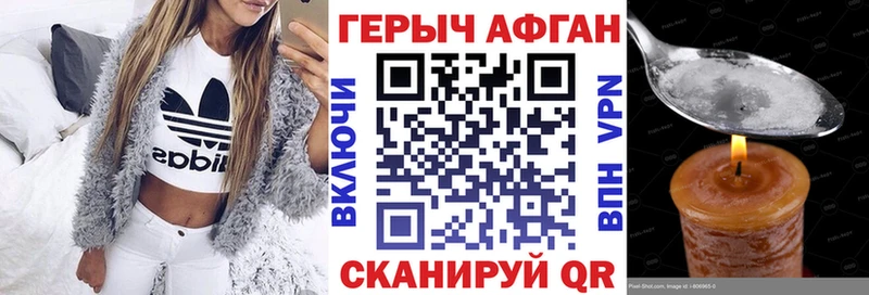 ГЕРОИН герыч  Купить  Кудымкар 