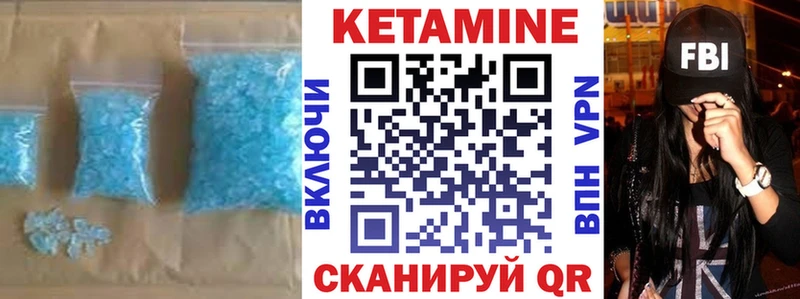 Купить  Кудымкар  КЕТАМИН ketamine 