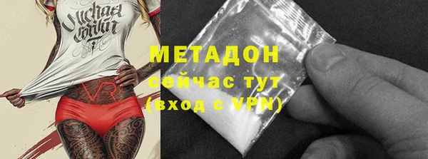 Альфа ПВП Верхний Тагил