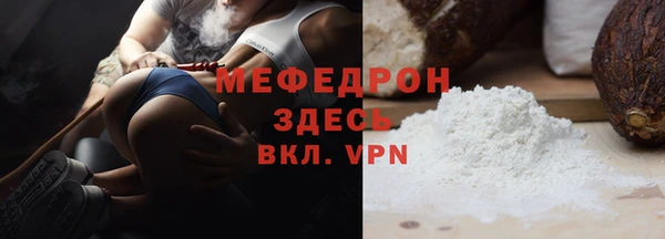 таблы Верея