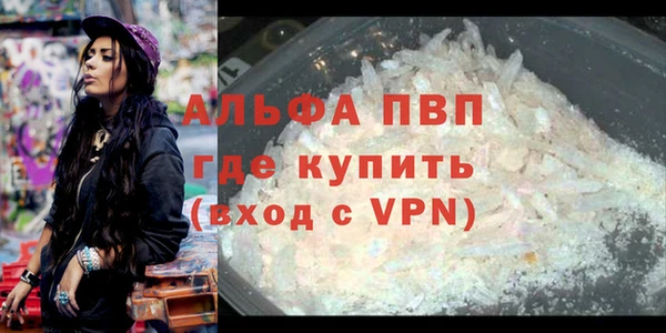 Альфа ПВП Верхний Тагил