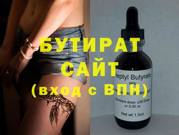 каннабис Верхнеуральск