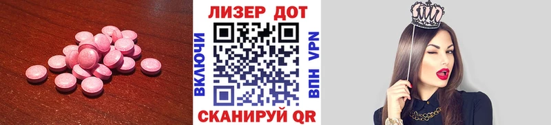 Купить где  Кудымкар  ЛСД экстази кислота 