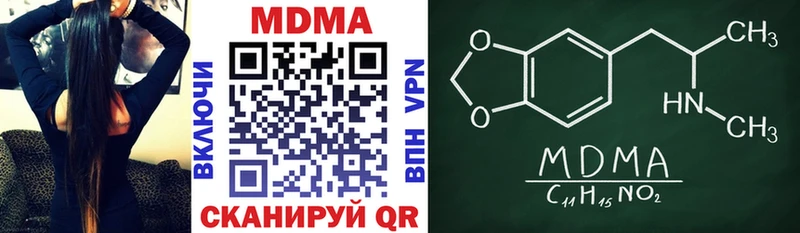 Купить где  Кудымкар  МДМА кристаллы 