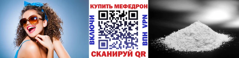 Мефедрон мука Кудымкар