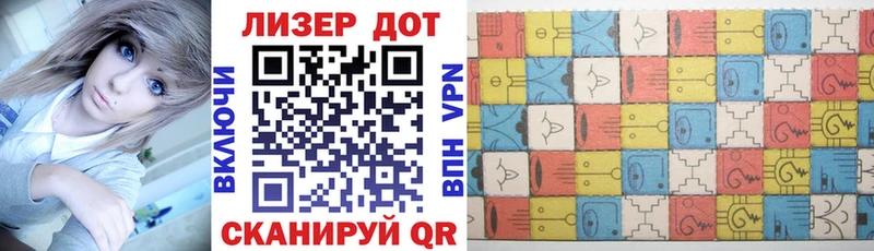 Купить  Кудымкар  Наркотические марки 1500мкг 